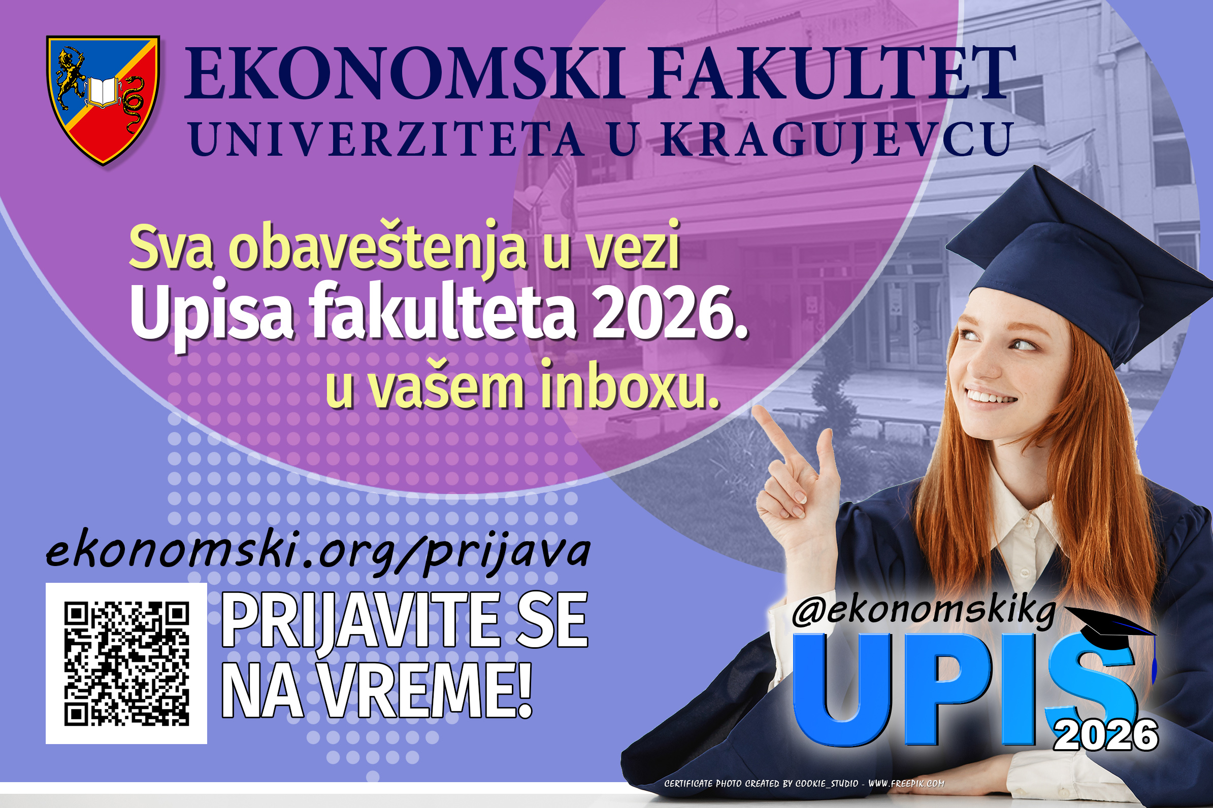 Информатор за упис Основних академских студија за 2026. годину